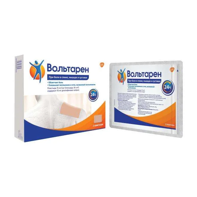 Вольтарен пластырь трансдермальный 15мг/сут №2
