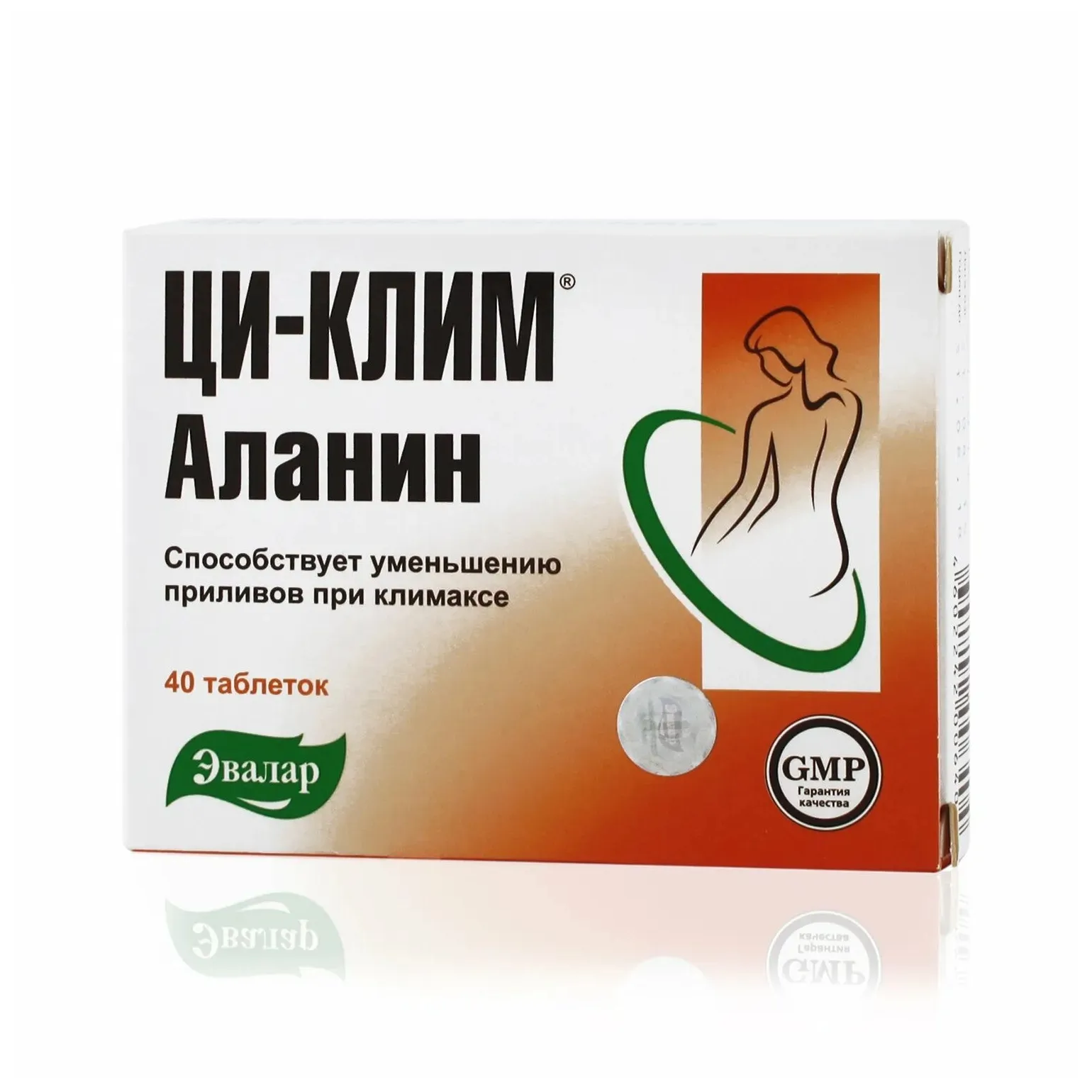 Ци-клим аланин таб. 400мг №40