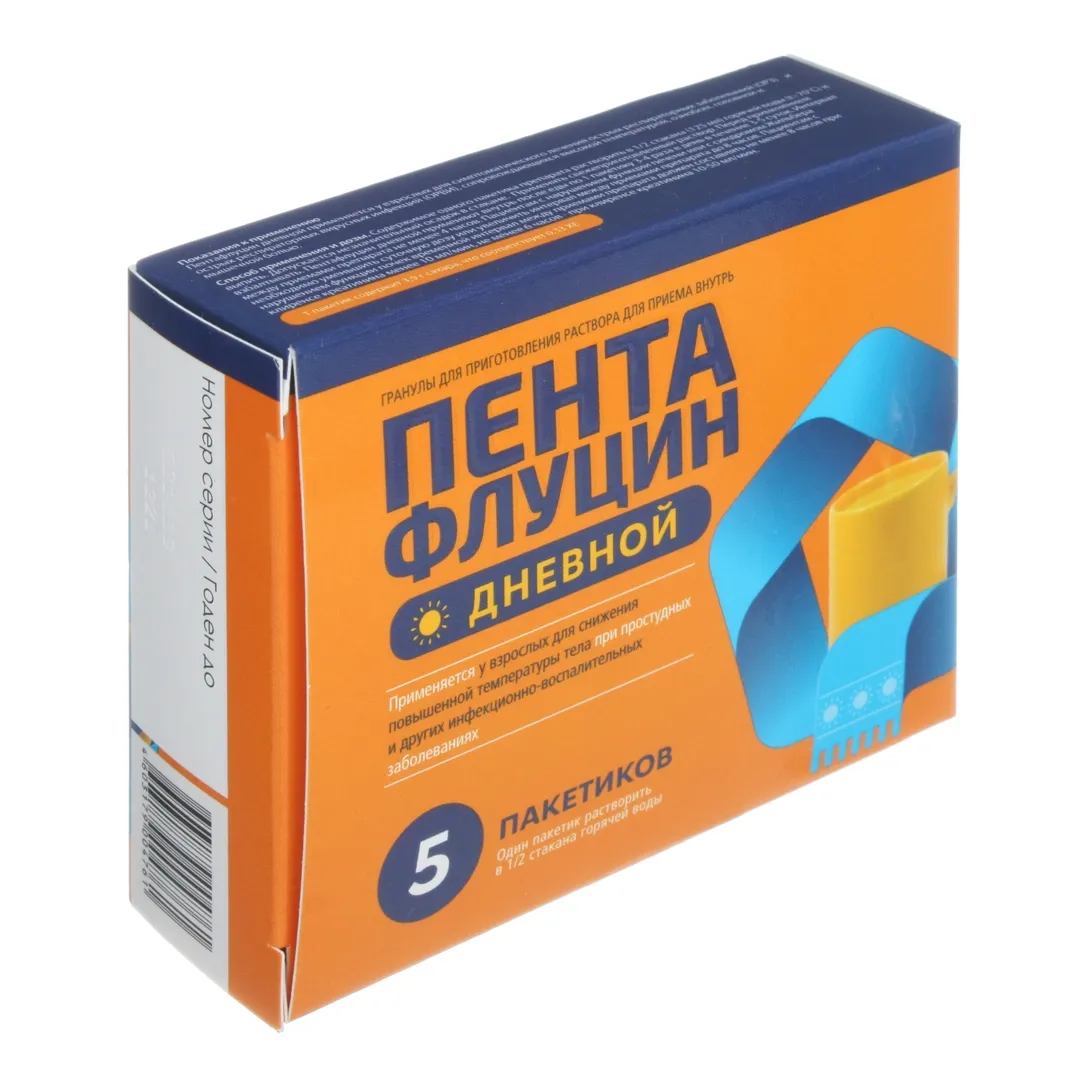 Пентафлуцин дневной гран. д/р-ра внутр. 5г №5