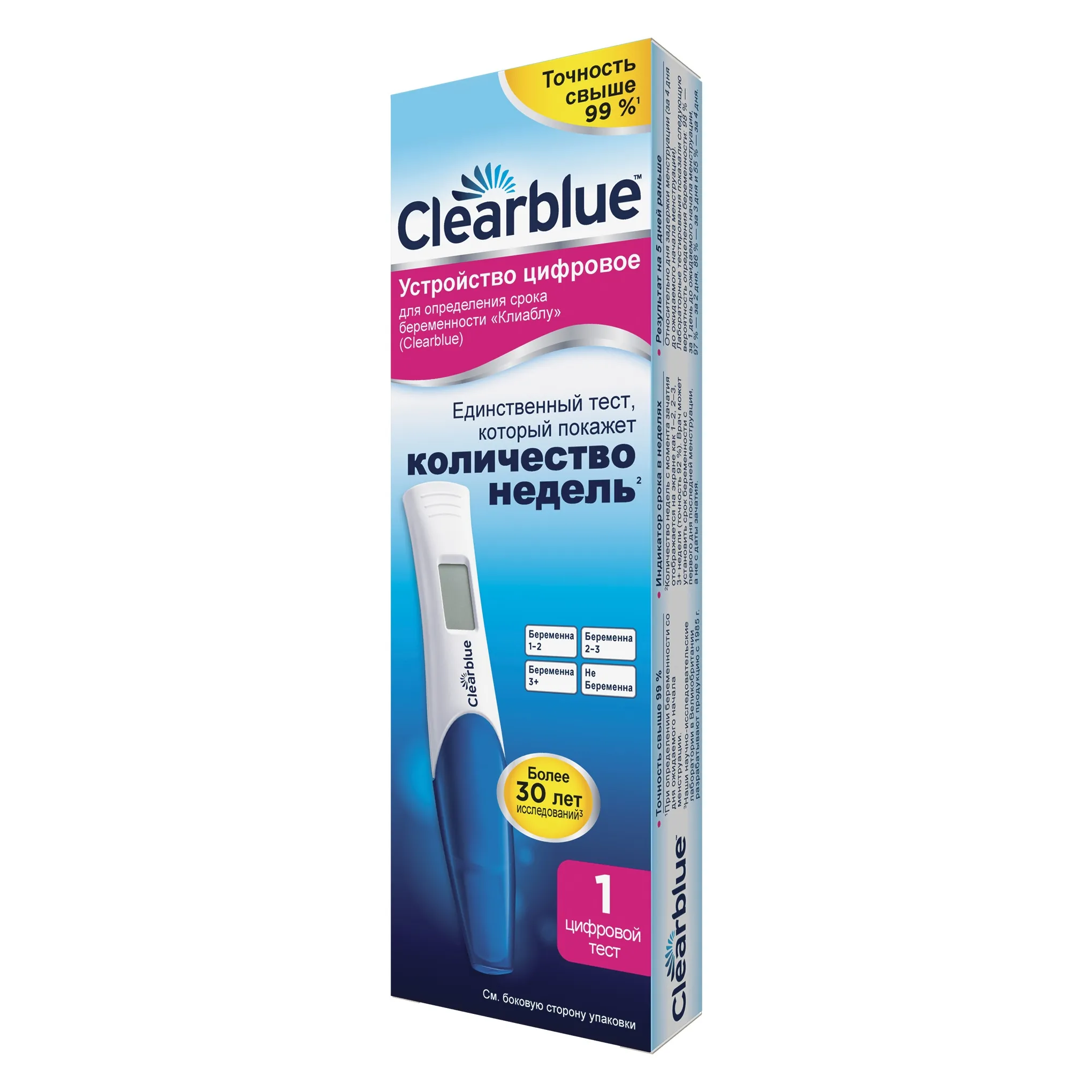 Тест на беременность Клиаблу цифровой с индикатором срока беременности №1