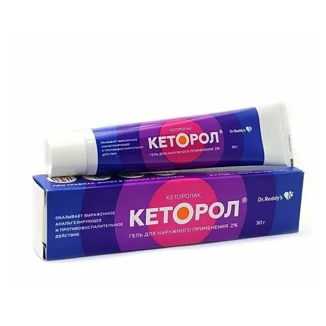 Кеторол гель 2% 30г №1