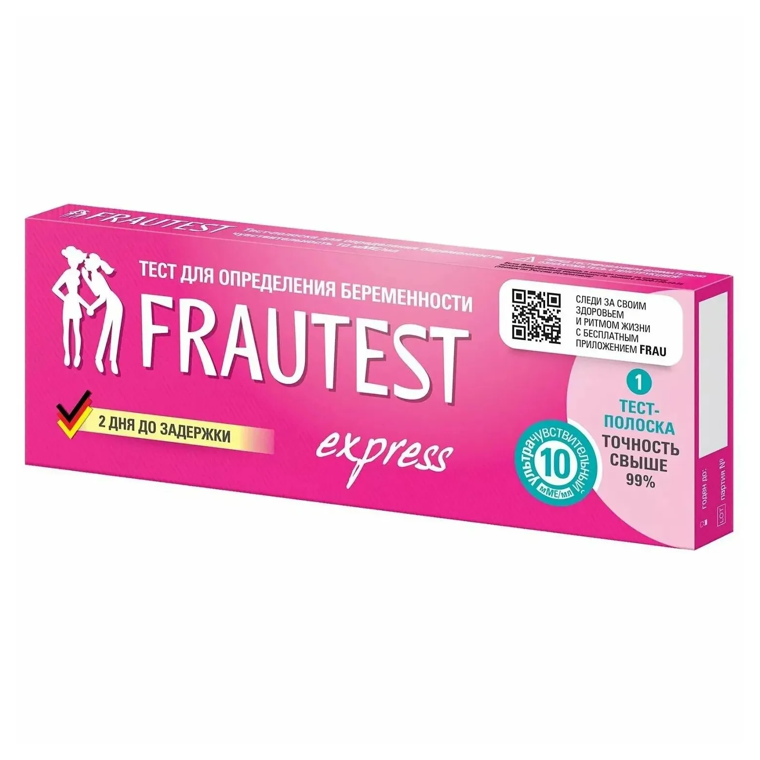 Тест на беременность Фраутест эксперт тест-полоска №1
