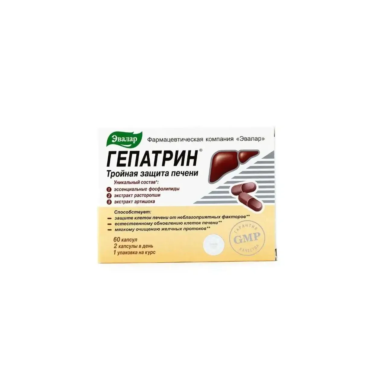 Гепатрин капс. 0,33г №60