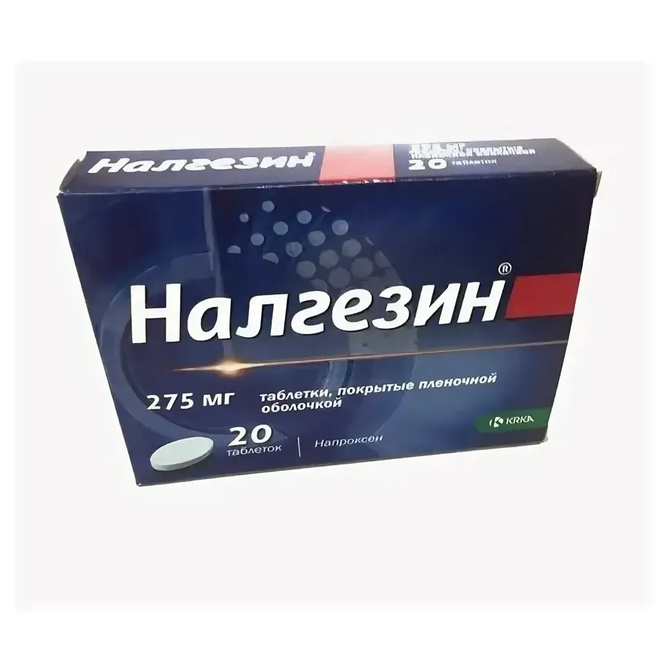Налгезин таб. п.п.о. 275мг №20