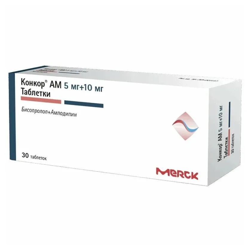Конкор АМ таб. 10мг+5мг №30