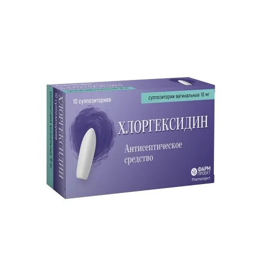 Хлоргексидин супп. ваг. 16мг №10