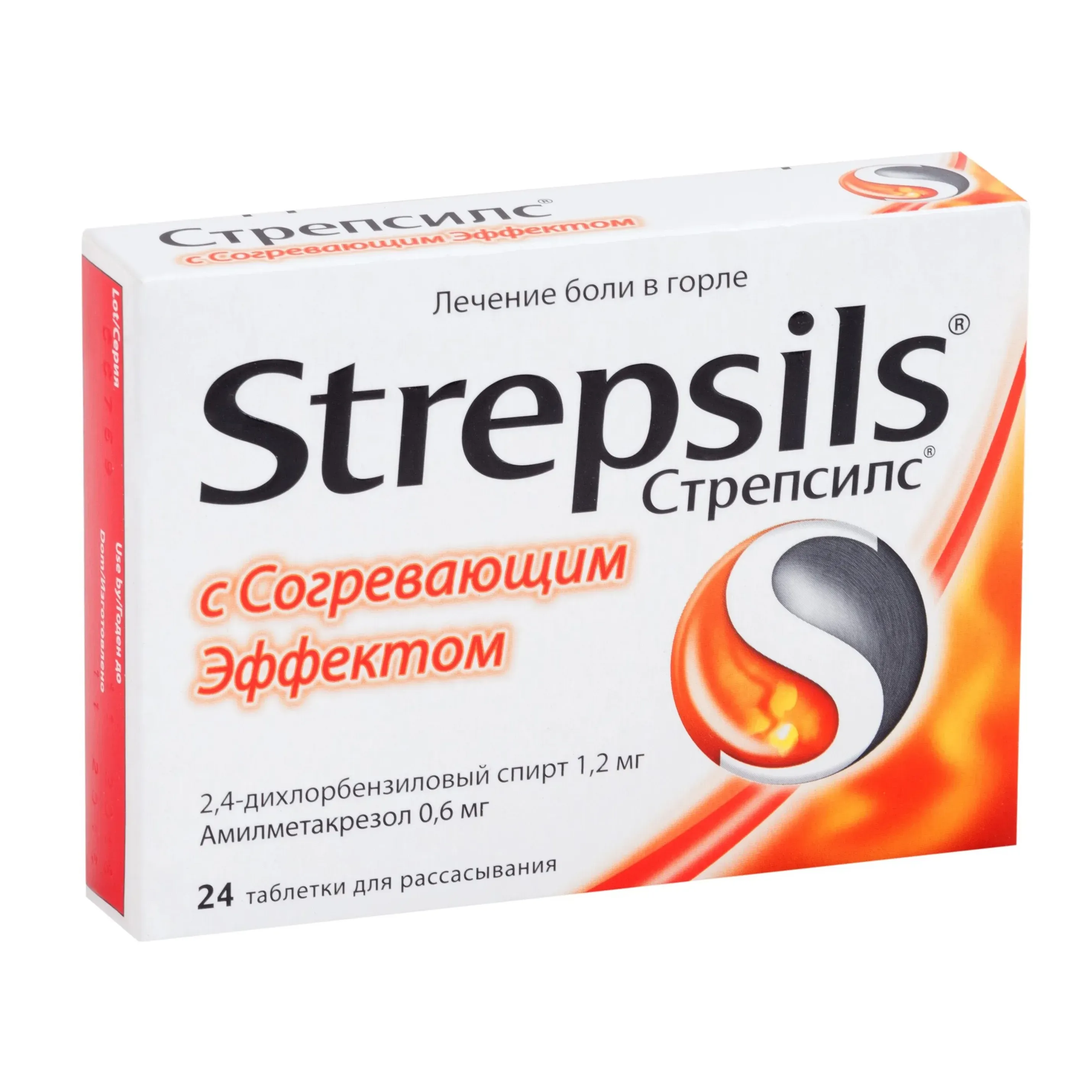 Стрепсилс с согревающим эффектом таб. д/рассас №24