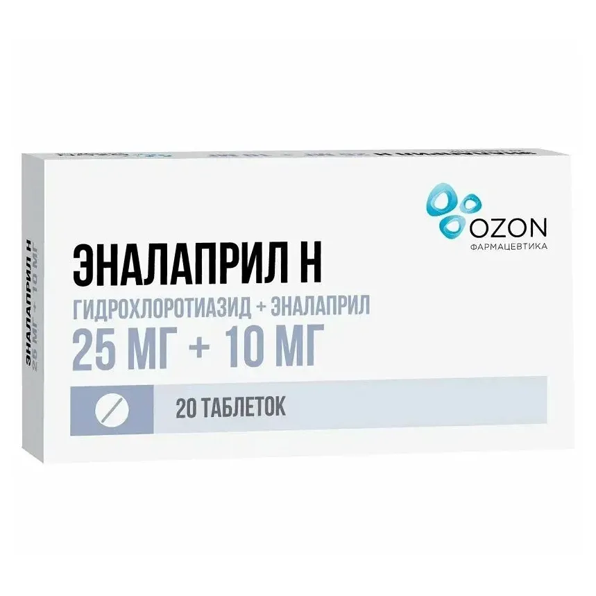 Эналаприл Н таб. 25мг+10мг №20