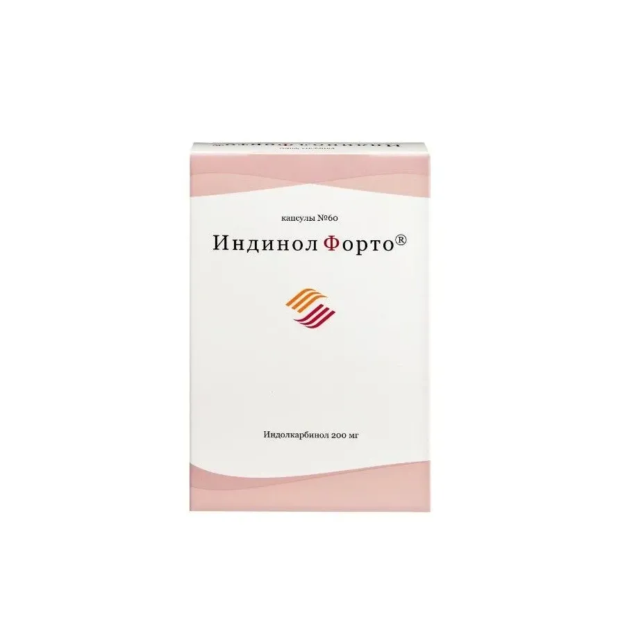 Индинол форто капс. 200мг №60