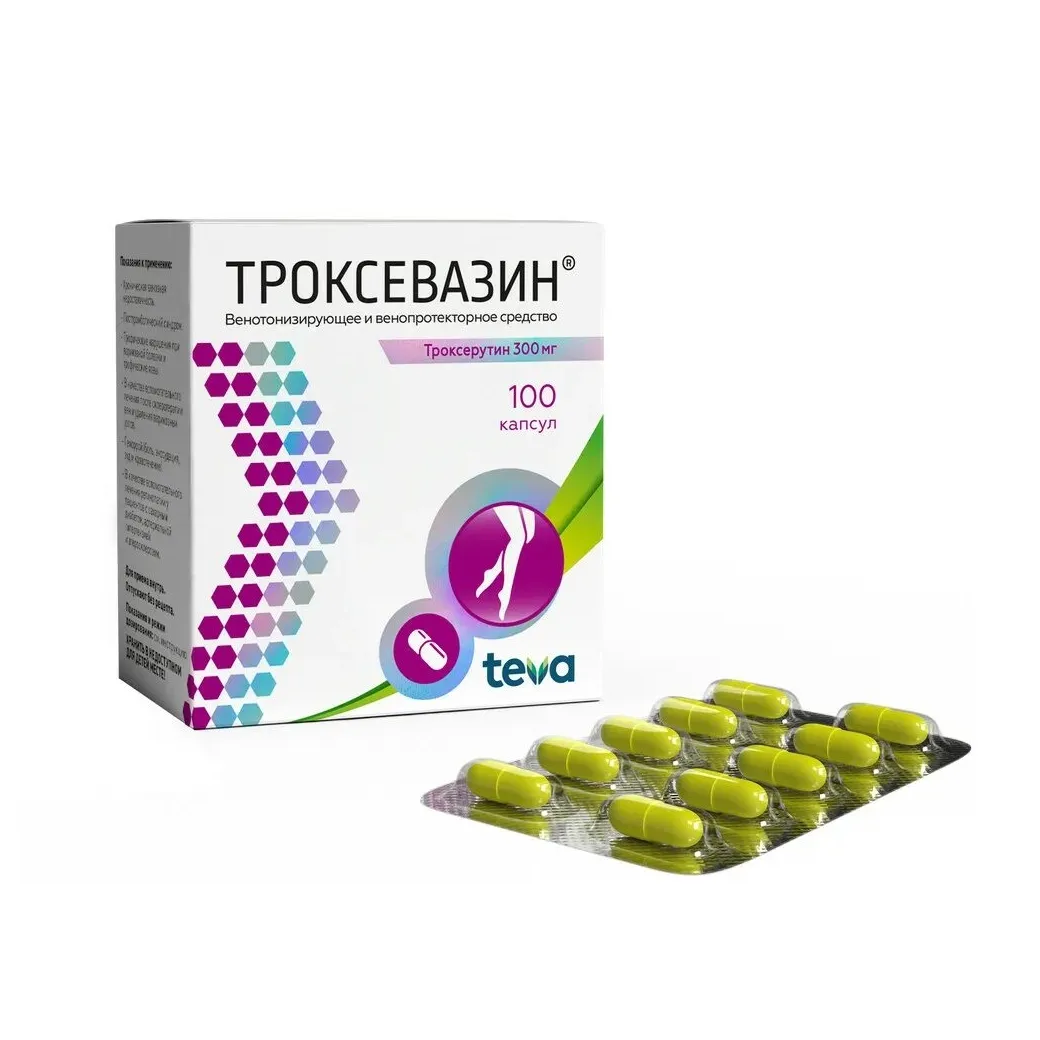 Троксевазин капс. 300мг №100