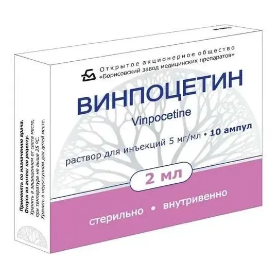 Винпоцетин конц.д/инф. 5мг/мл 2мл №10