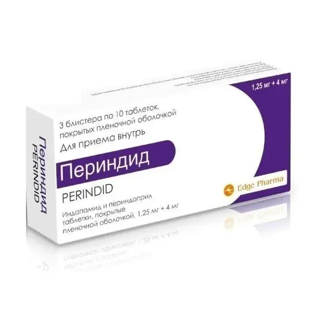 Периндид таб. п.п.о. 4мг+1,25мг №30