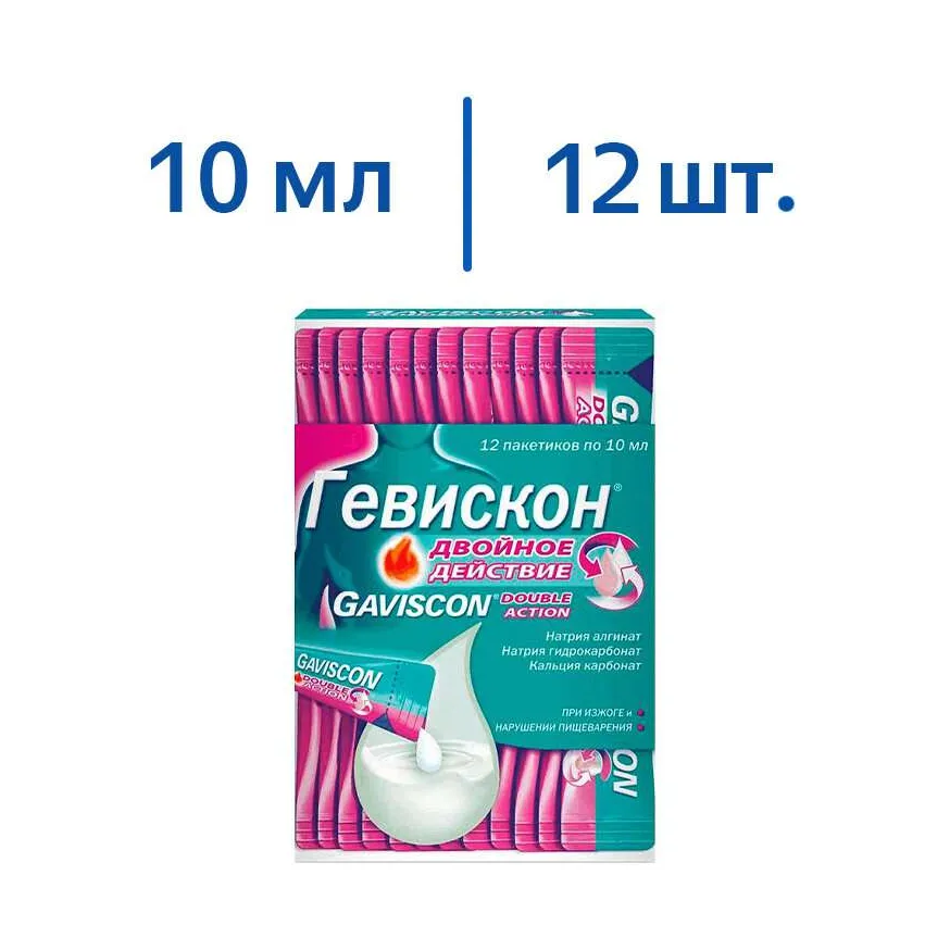 Гевискон двойное действие сусп. внутр. мятная 10мл №12