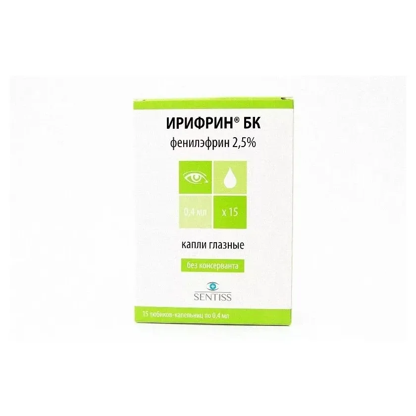 Ирифрин БК капли гл. 2,5% 0,4мл №15
