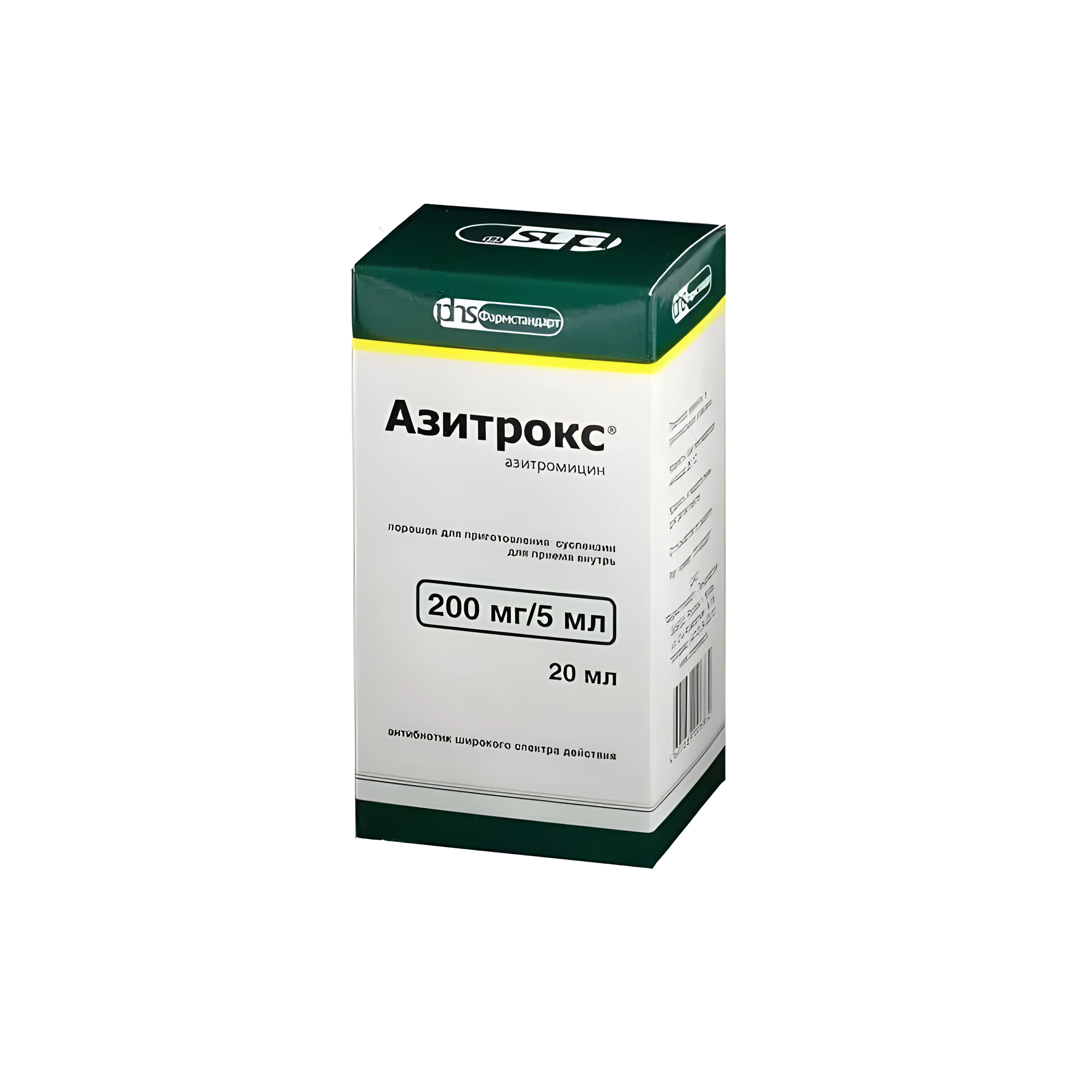 Азитрокс пор. д/сусп.внутр. 100мг/5мл 15,9г №1