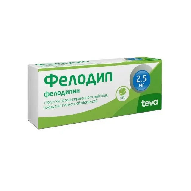 Фелодип таб.пролонг.п.п.о. 2,5мг №30