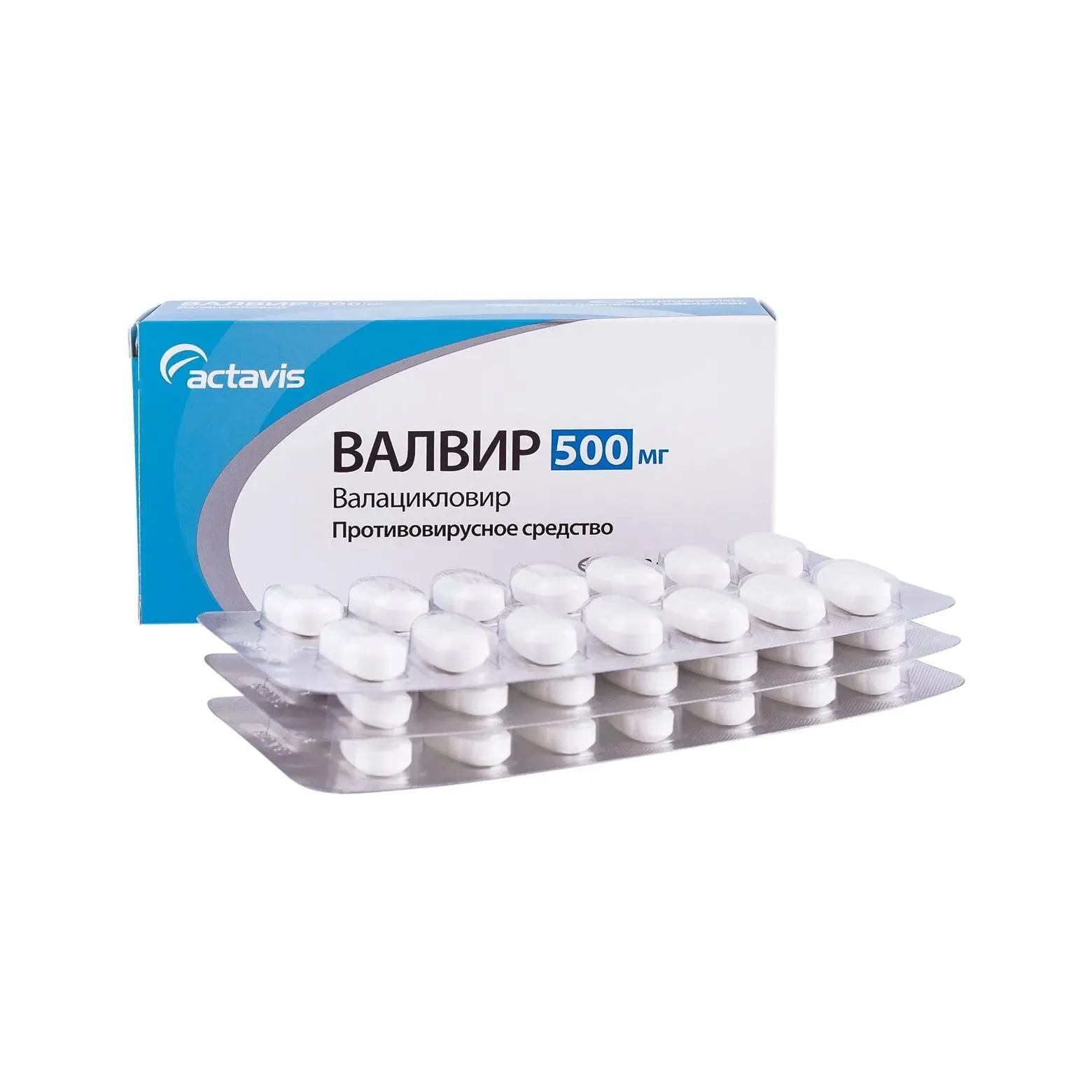 Валвир таб. п.п.о. 500мг №42