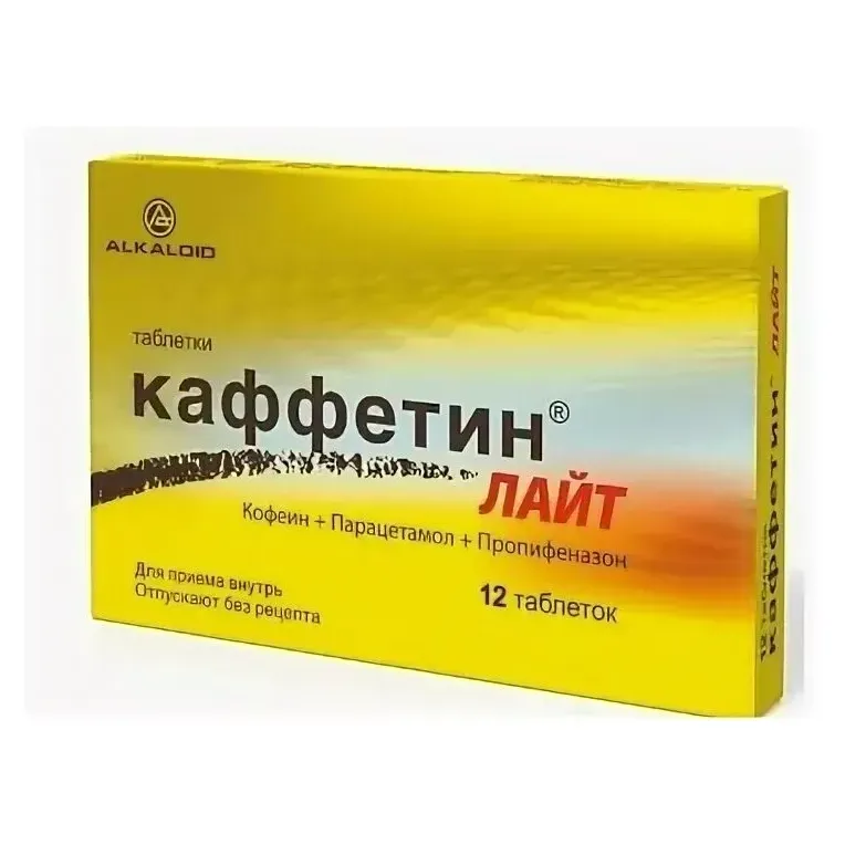 Каффетин лайт таб. №12
