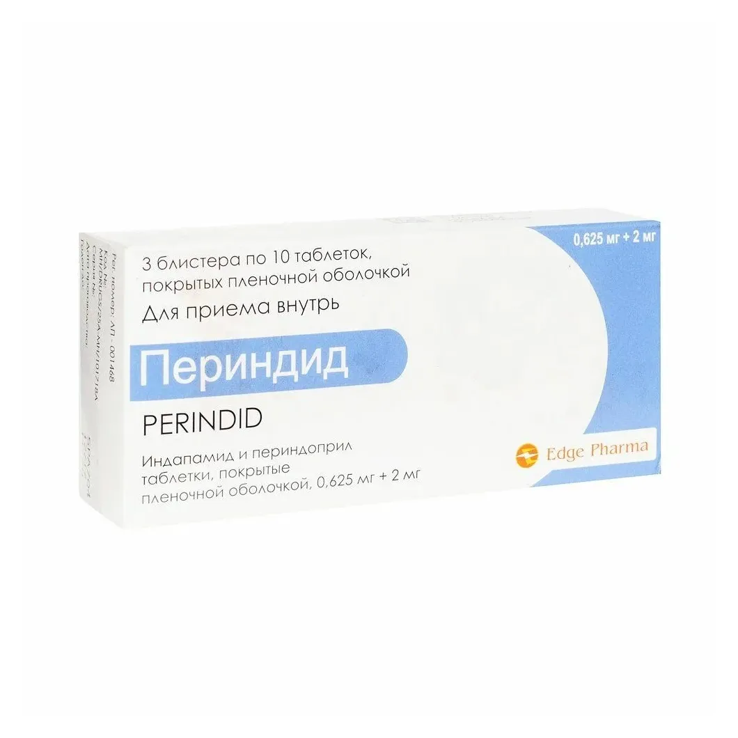 Периндид таб. п.п.о. 2мг+0,625мг №30