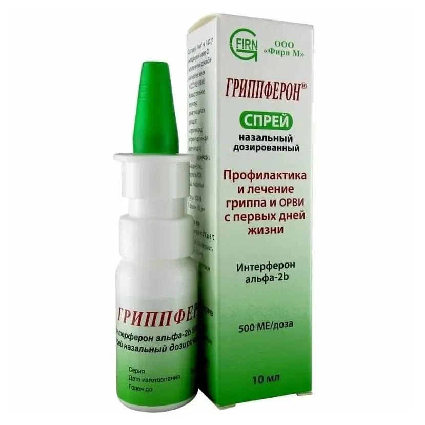 Гриппферон спрей наз. доз. 500МЕ/доза 10тыс.МЕ/мл 10мл №1
