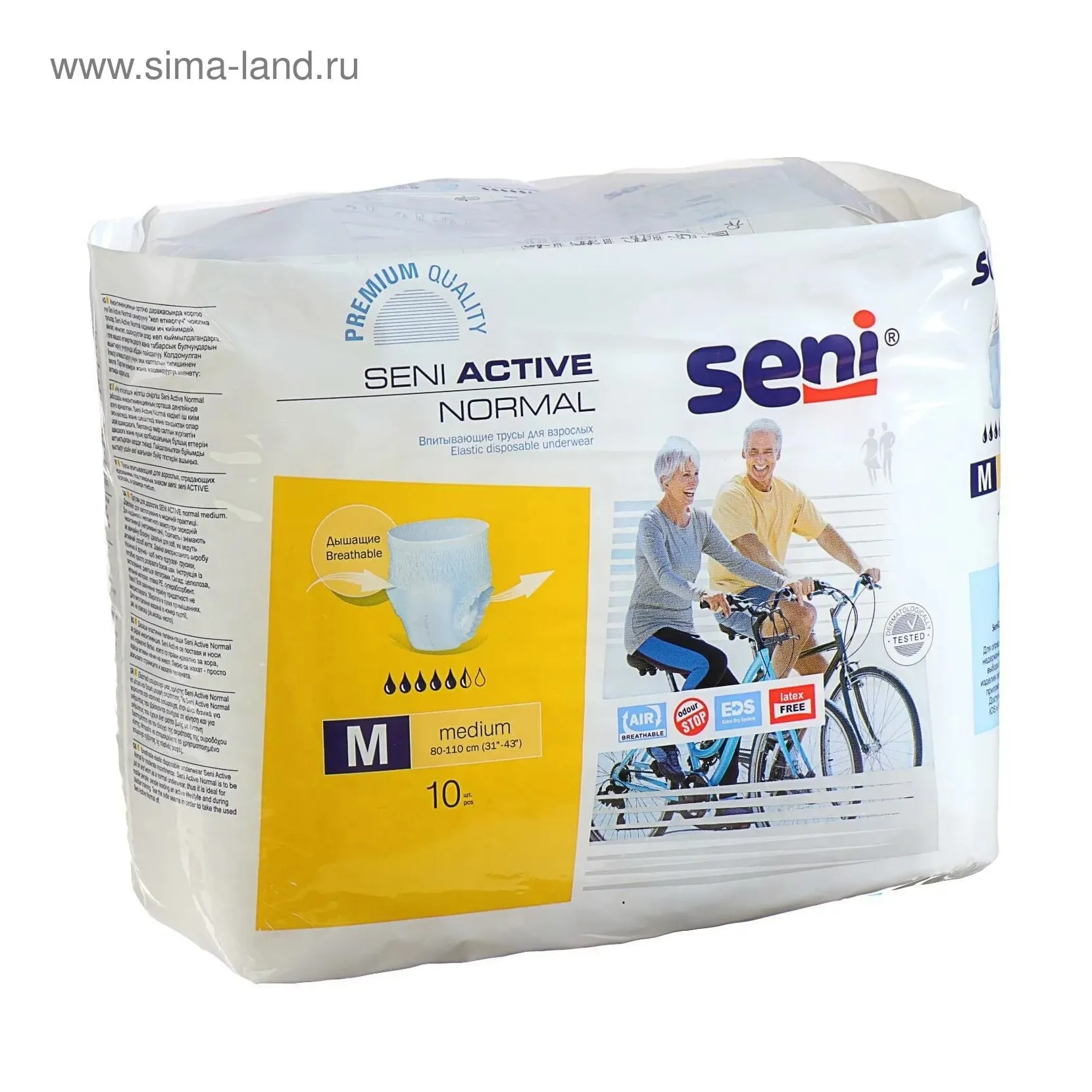 Подгузники-трусики Сени актив нормал (2) меди №10