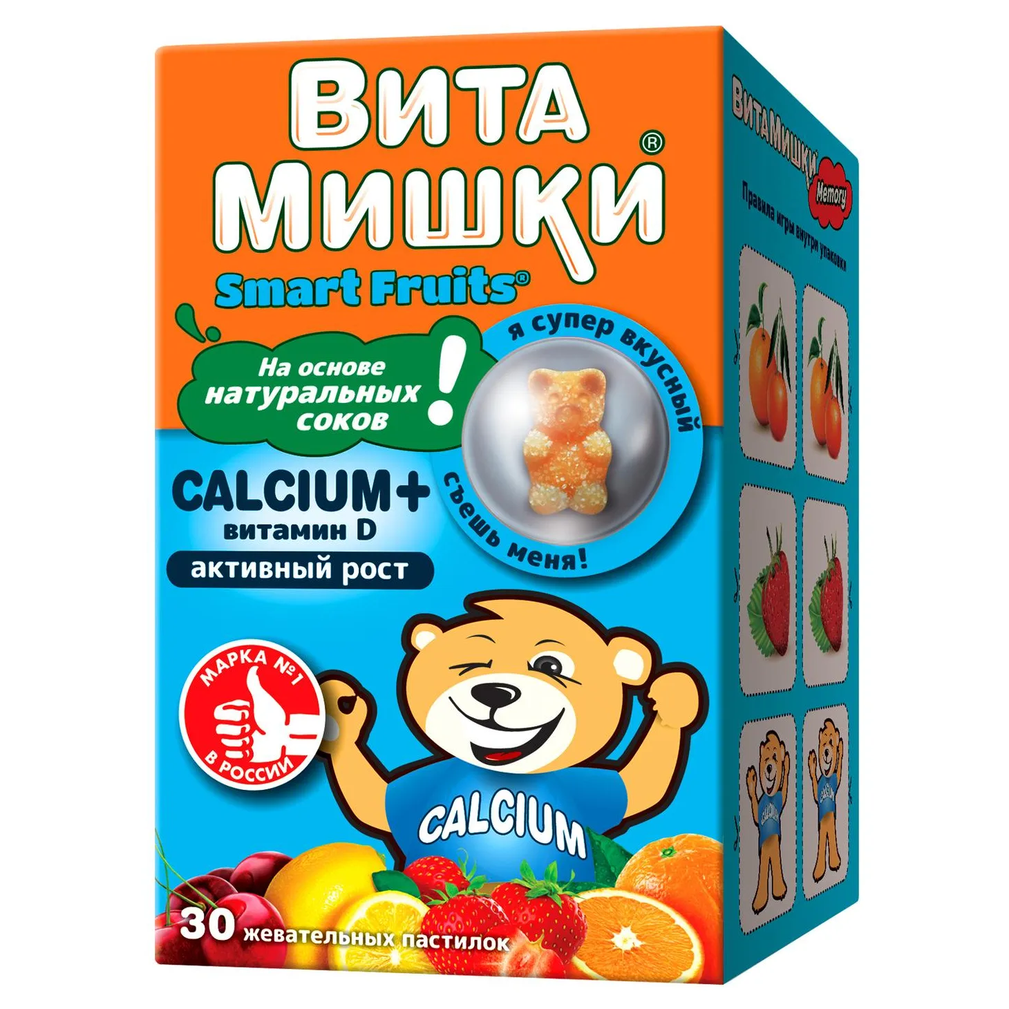 Витамишки кальций+витамин Д пастилки жев 2,5г №30