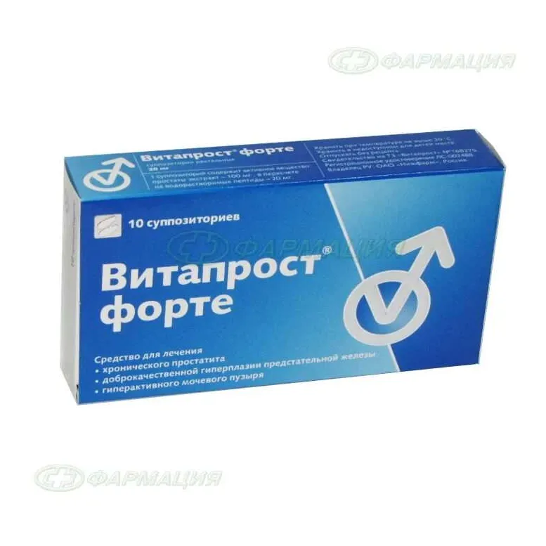 Витапрост супп. рект. 10мг/50мг №10