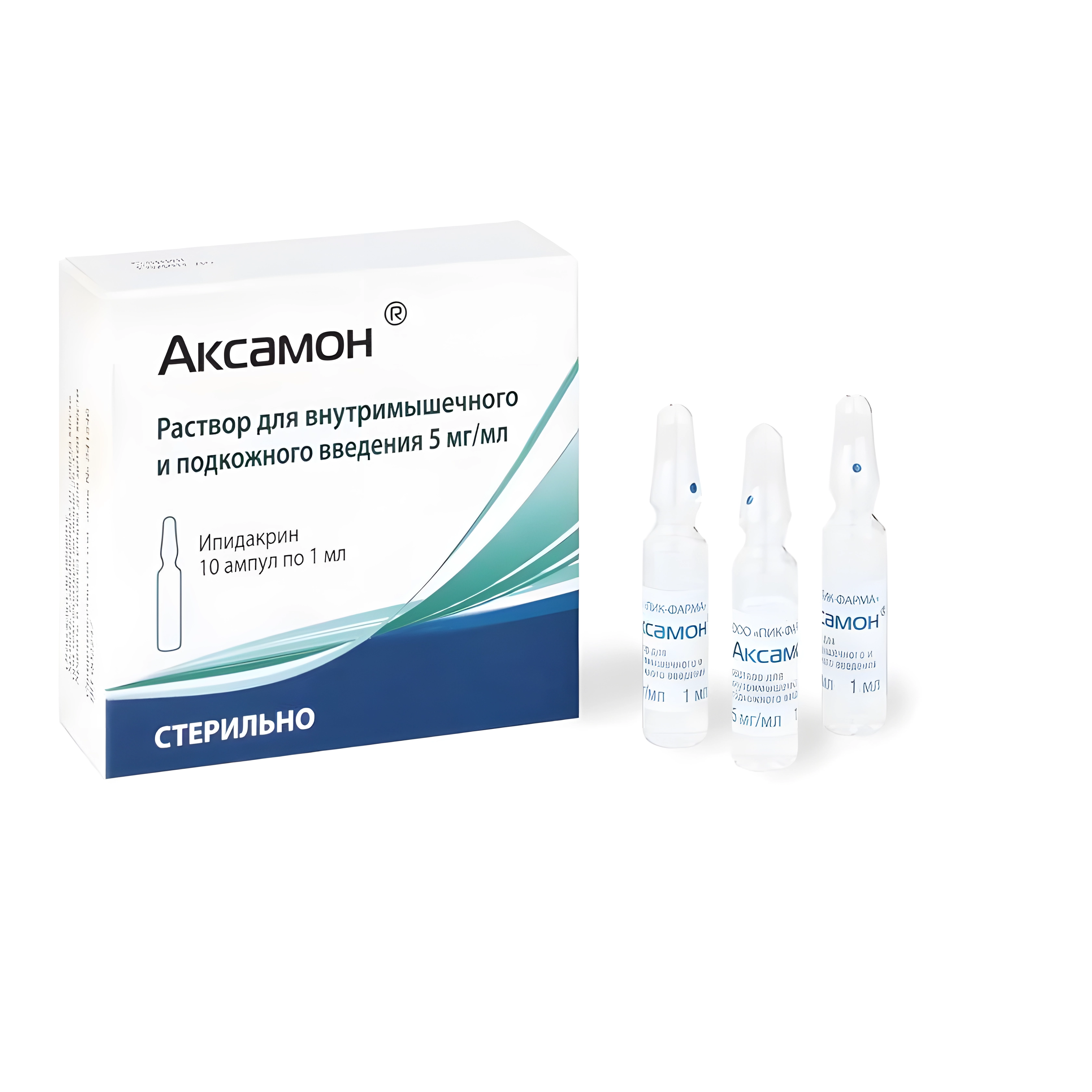 Аксамон р-р в/м и п/к 5мг/мл 1мл №10