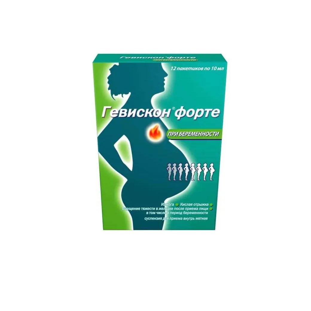 Гевискон форте сусп. внутр. мятная при беременности 10мл №12