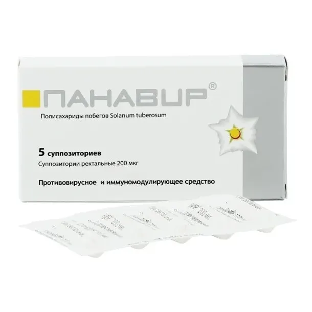 Панавир супп. рект. 200мкг №5