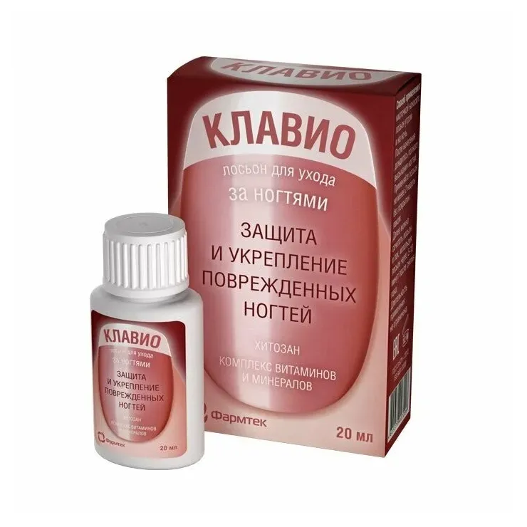 Клавио лосьон д/ухода за ногтями защита и укрепление поврежденных ногтей 20мл