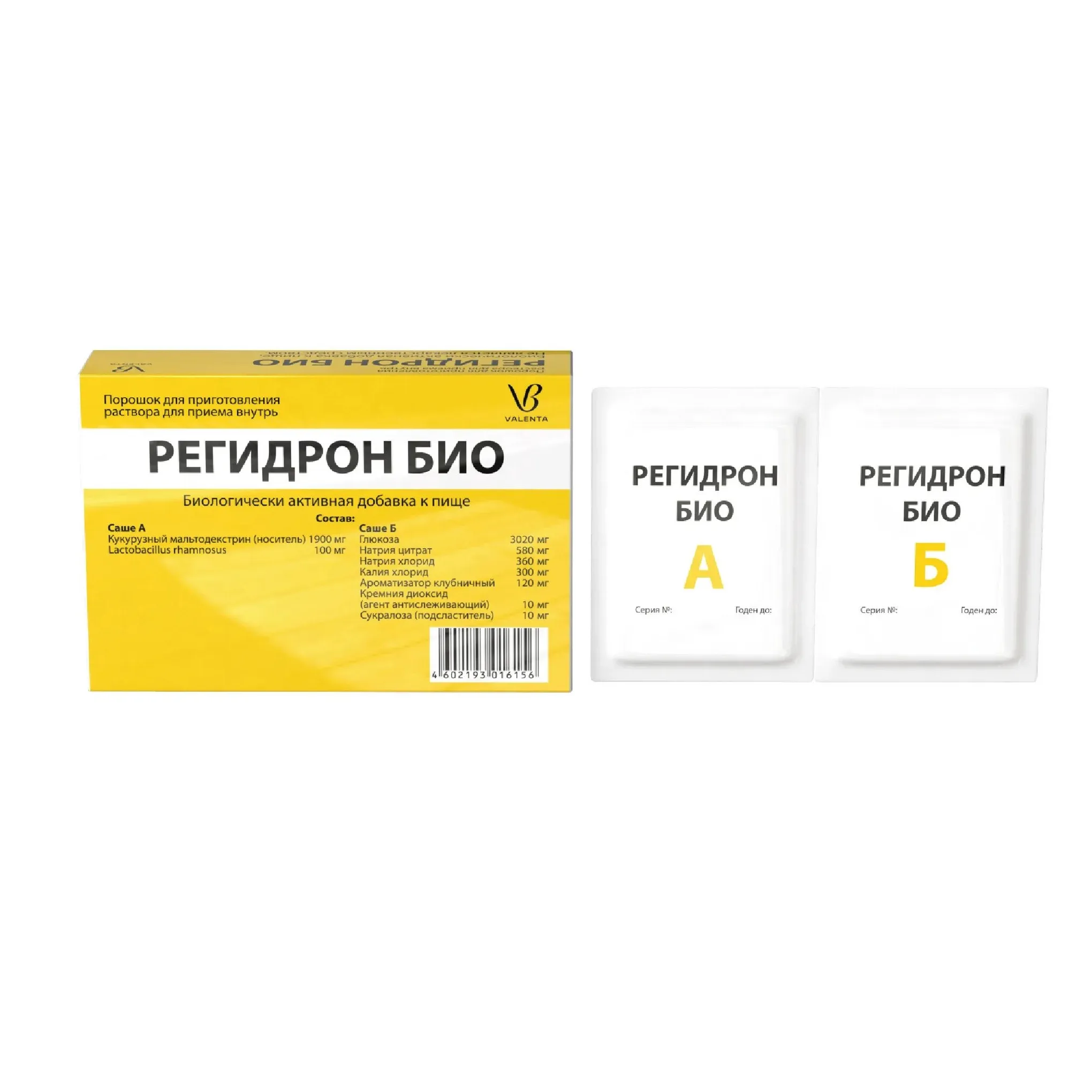 Регидрон био пор. д/р-ра внутр саше А+Б 6,4г №5  (5 парных саше)