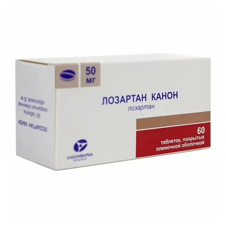 Лозартан Канон таб. п.п.о. 50мг №60
