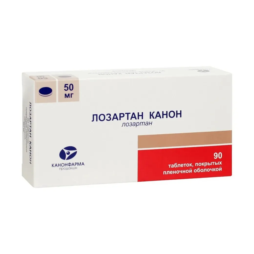 Лозартан Канон таб. п.п.о. 50мг №90