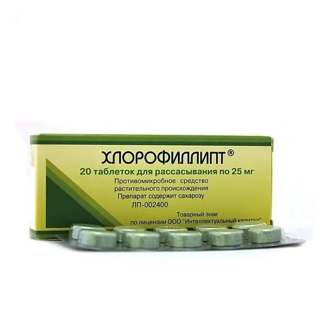 Хлорофиллипт таб. д/рассас 25мг №20