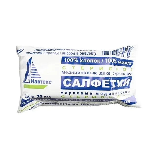 Салфетки марлевые стер 45х29см N5 2х сл лайф