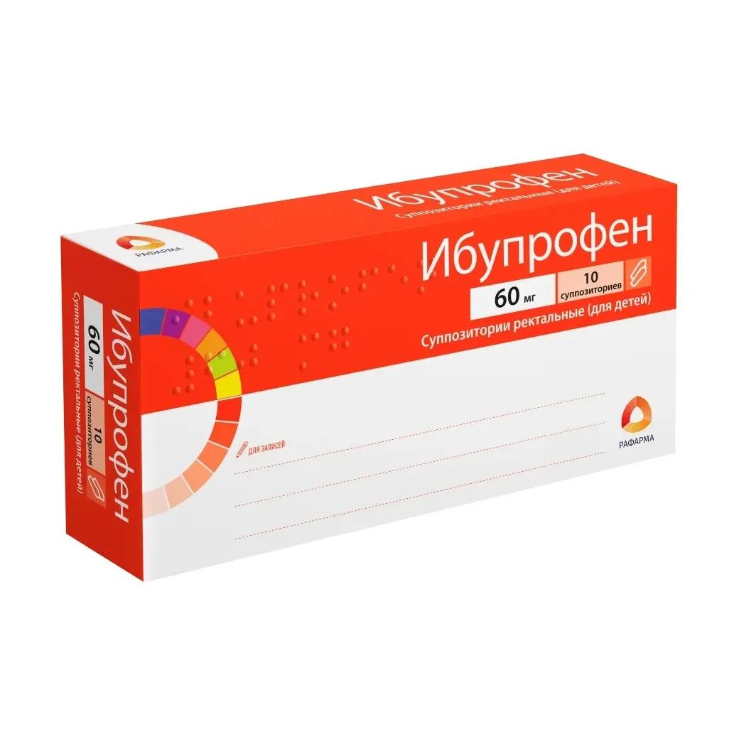 Ибупрофен д/детей супп. рект. 60мг №10