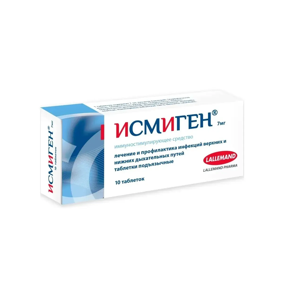 Исмиген таб. подъязыч. 7мг №10