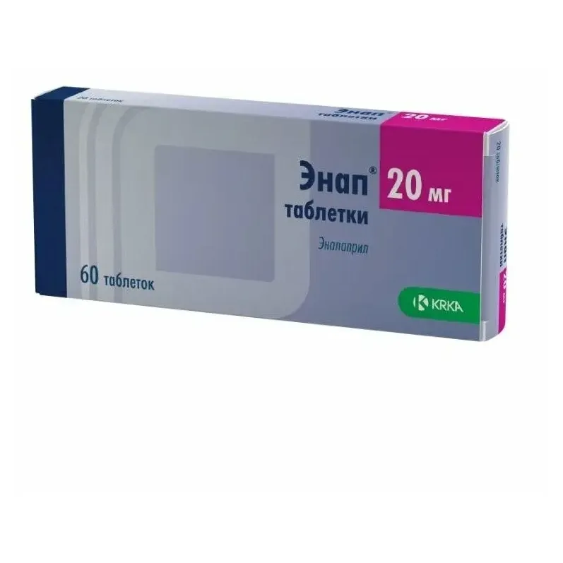 Энап таб. 20мг №60