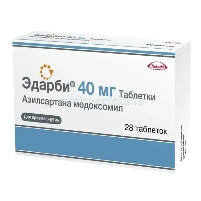 Эдарби таб. 40мг №28