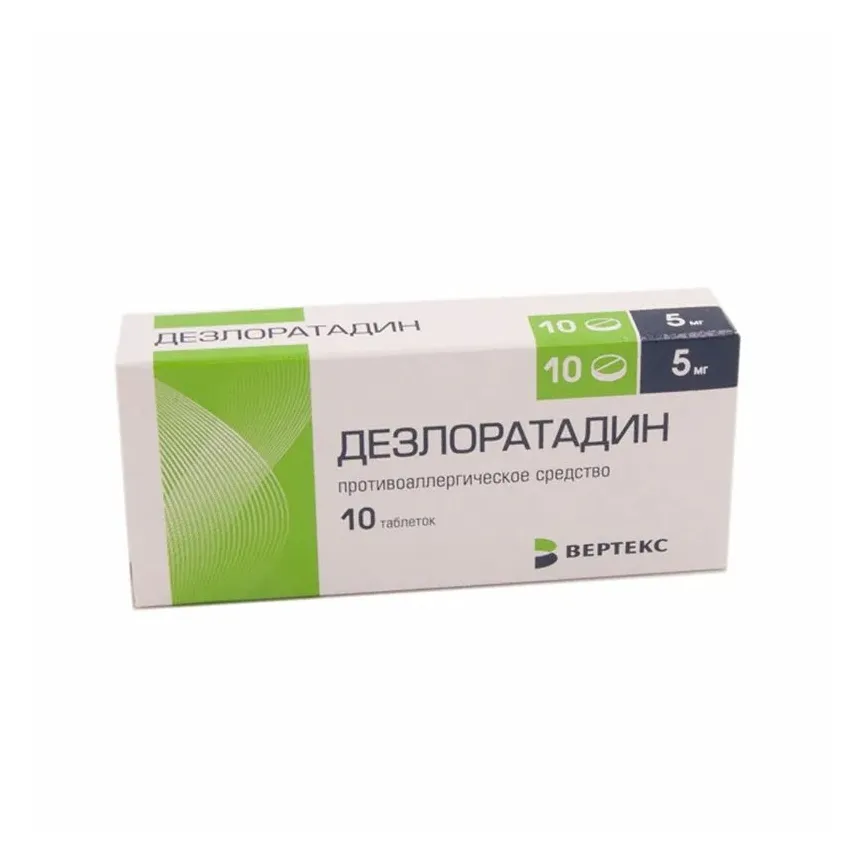 Дезлоратадин-Вертекс таб. п.п.о. 5мг №10