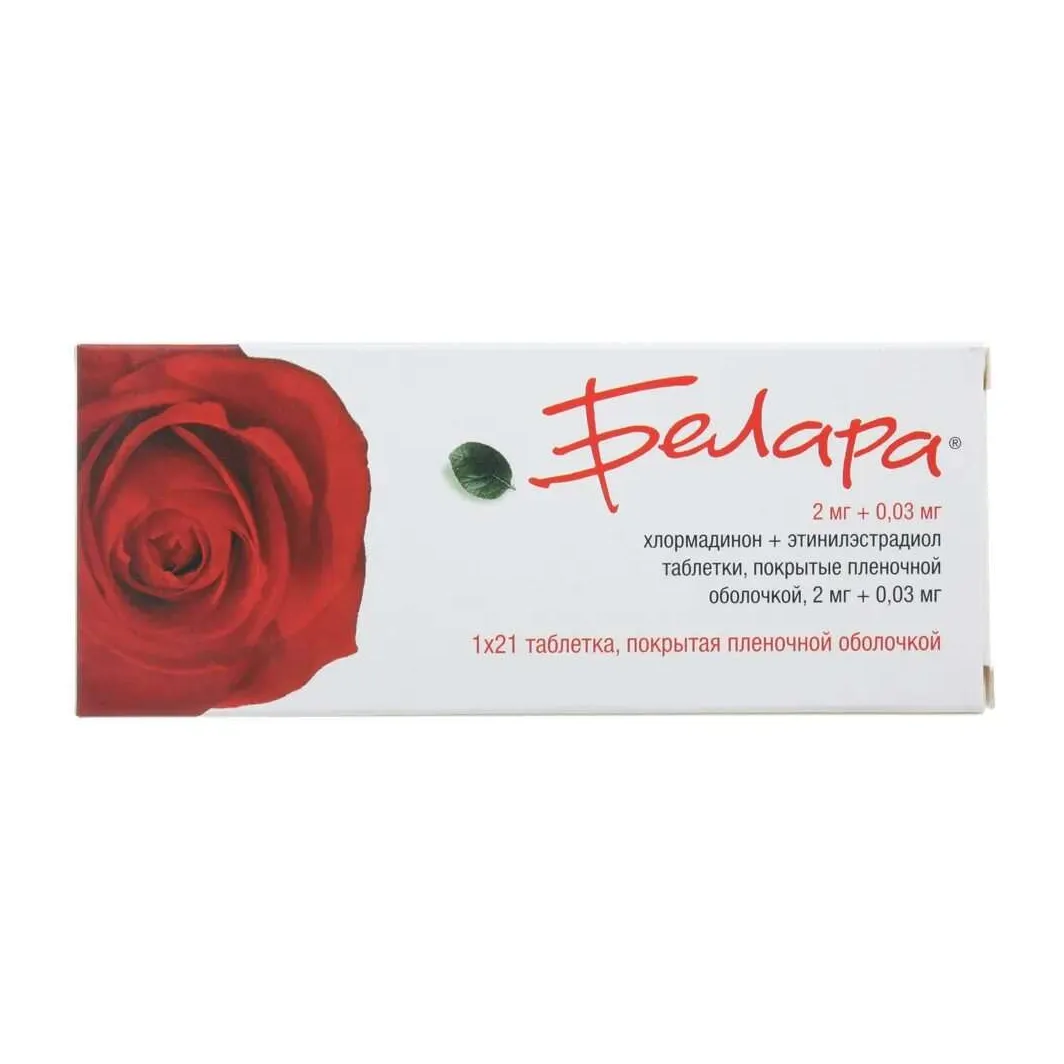 Белара таб. п.п.о. 2мг+0,03мг №21