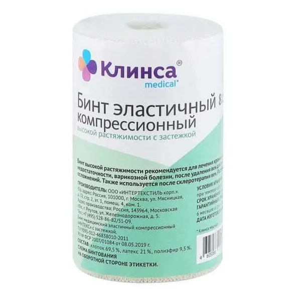 Бинт эластичный ВР 5мх8см клинса  (застежка)