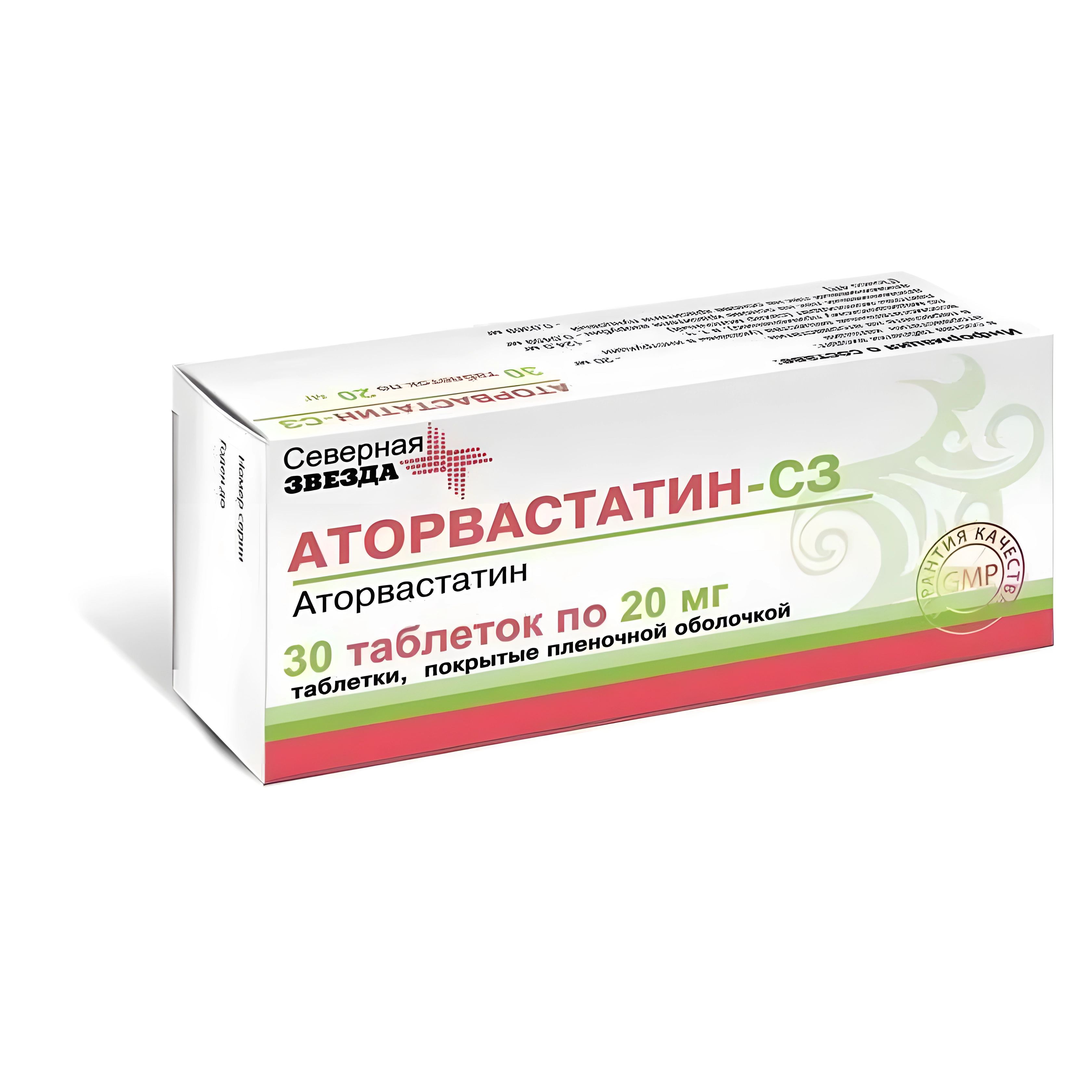 Аторвастатин-СЗ таб. п.п.о. 20мг №30