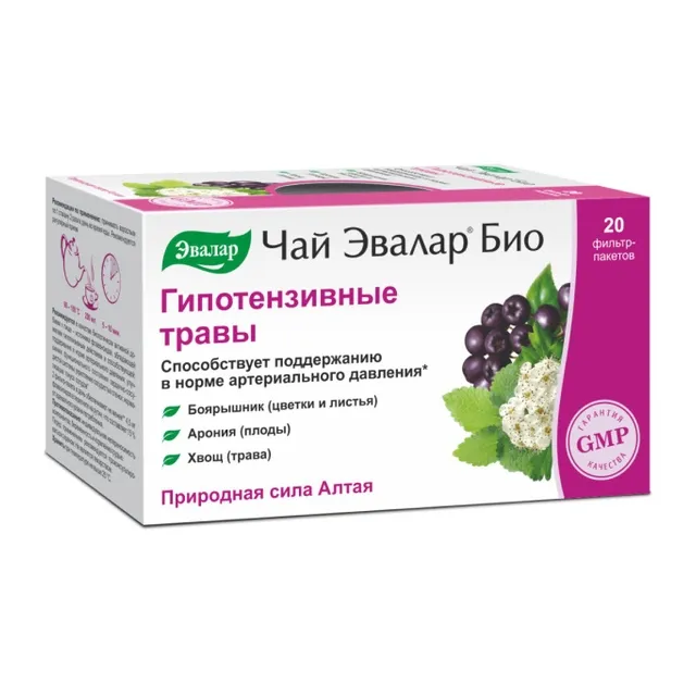 Чай Эвалар био гипотензивные травы 1,5г №20