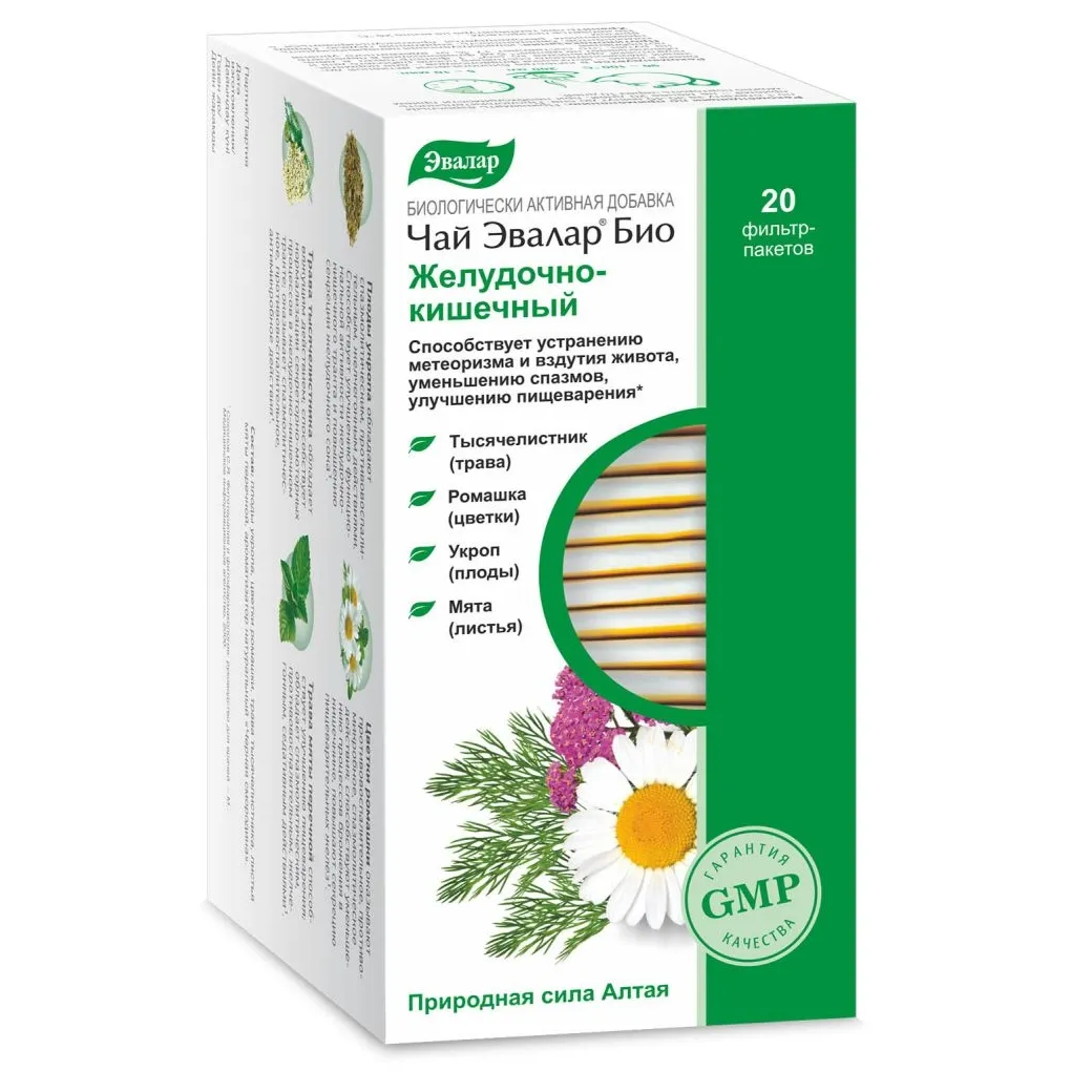 Чай Эвалар био желудочно-кишечный 1,8г №20