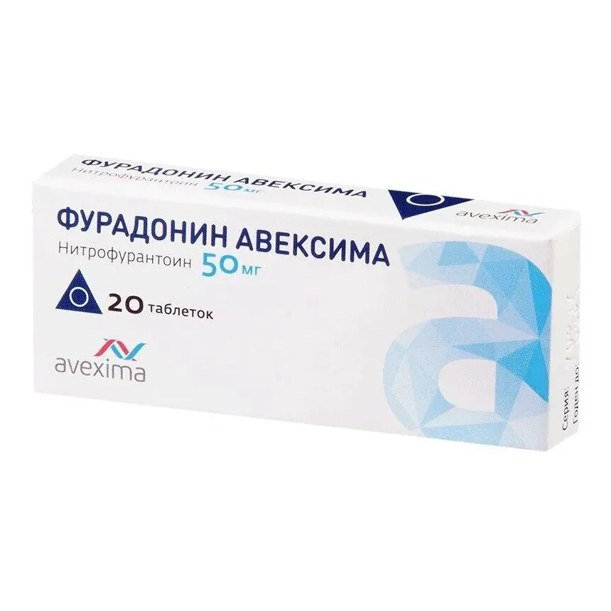 Фурадонин Авексима таб. 50мг №20