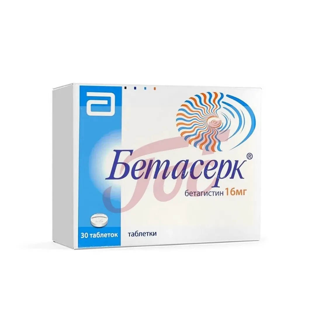 Бетасерк таб. 16мг №30