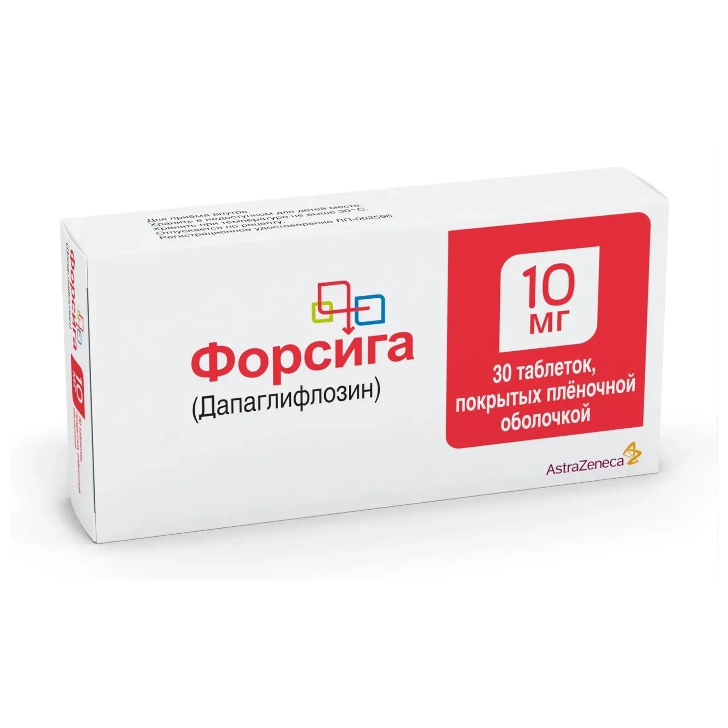 Форсига таб. п.п.о. 10мг №30