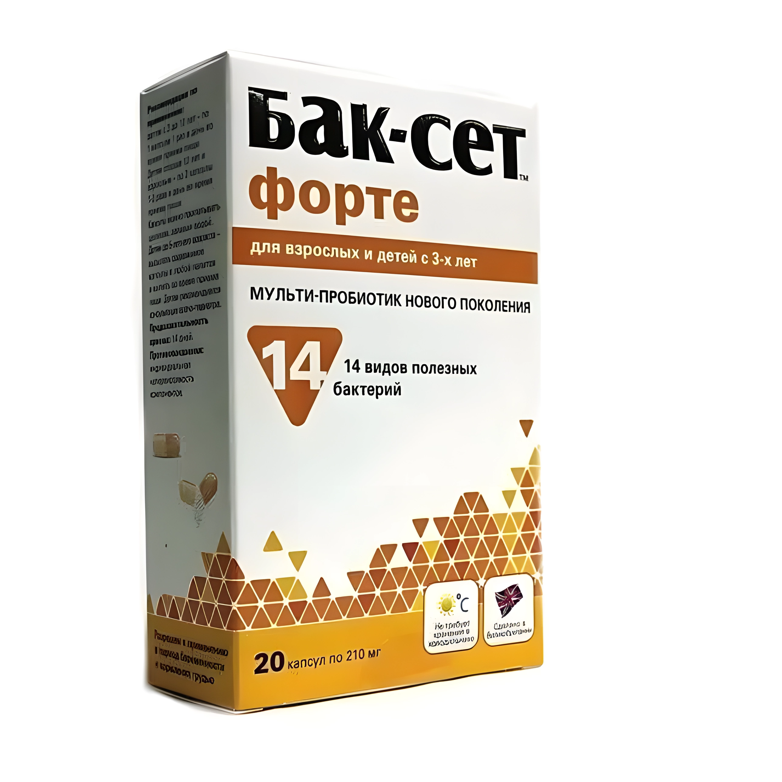 Бак-сет форте капс №20